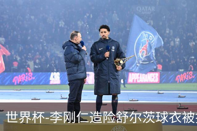 世界杯-李刚仁造险舒尔茨球衣被撕烂 半场韩国0-0捷克